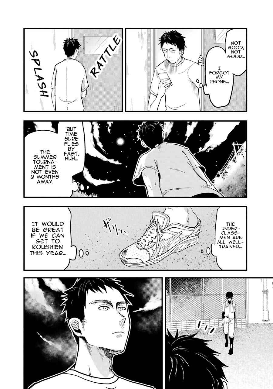 Yakumo-san wa Ezuke ga Shitai. Chapter 17 - Page 15