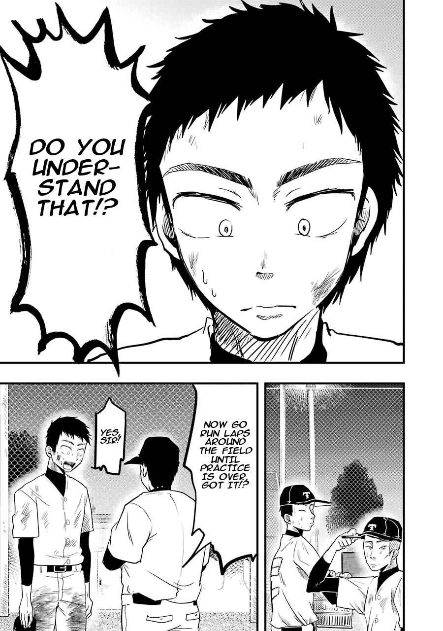 Yakumo-san wa Ezuke ga Shitai. Chapter 17 - Page 2