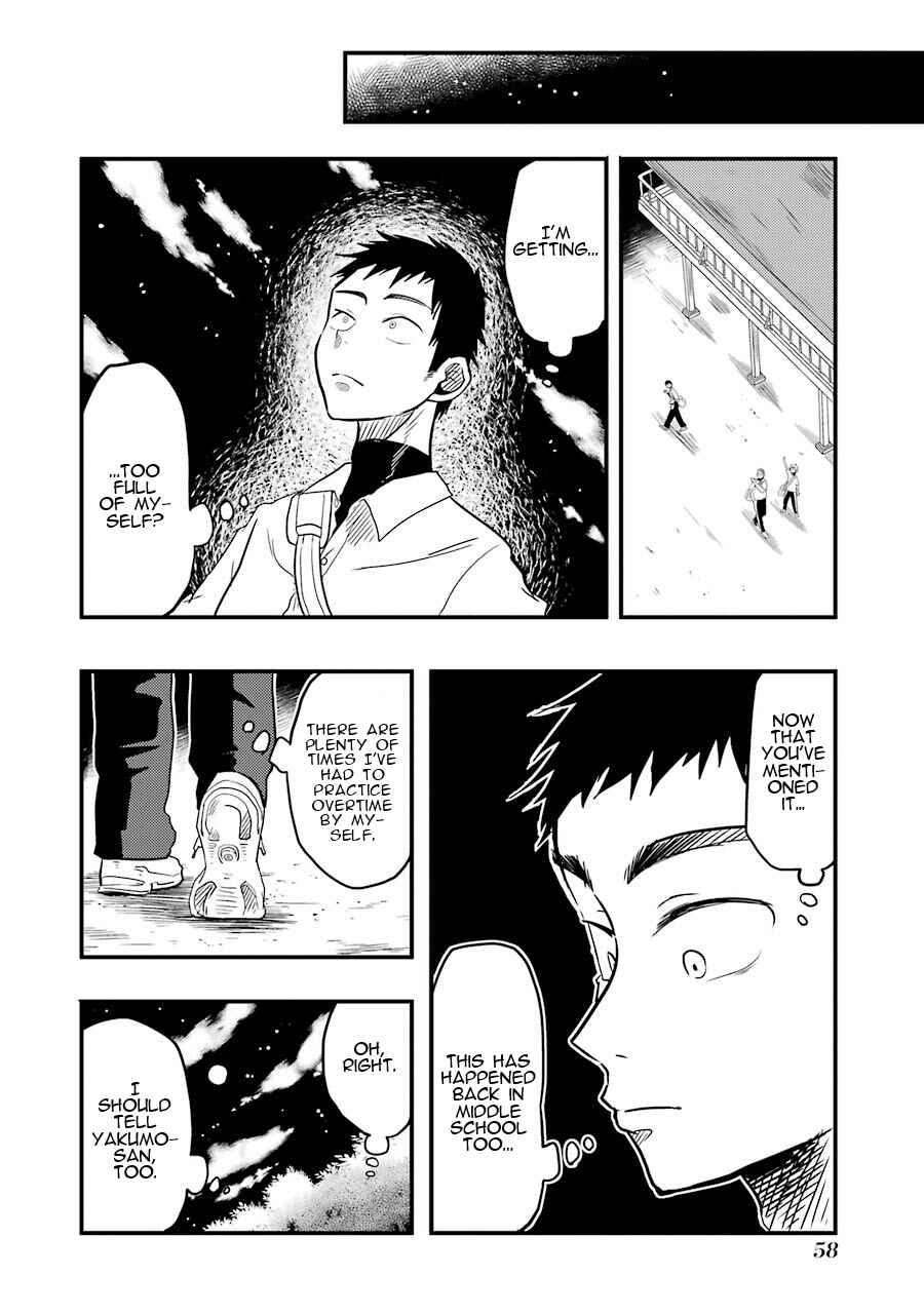 Yakumo-san wa Ezuke ga Shitai. Chapter 17 - Page 7