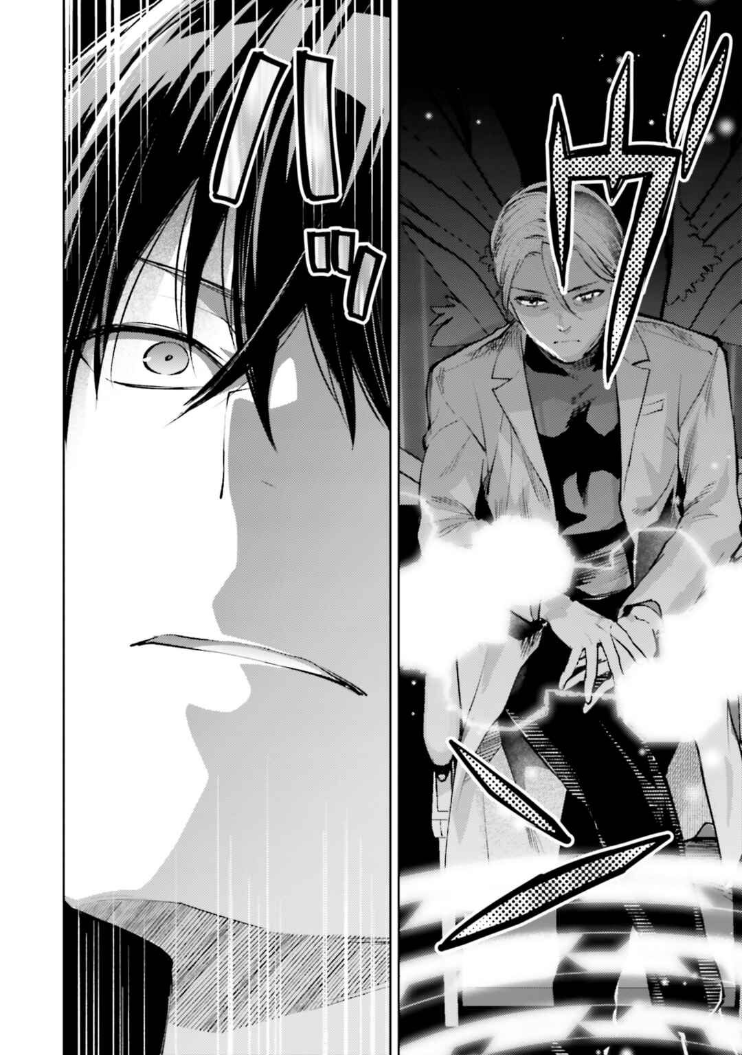 Mahouka Koukou no Rettousei - Escape-hen Chapter 17 - Page 2