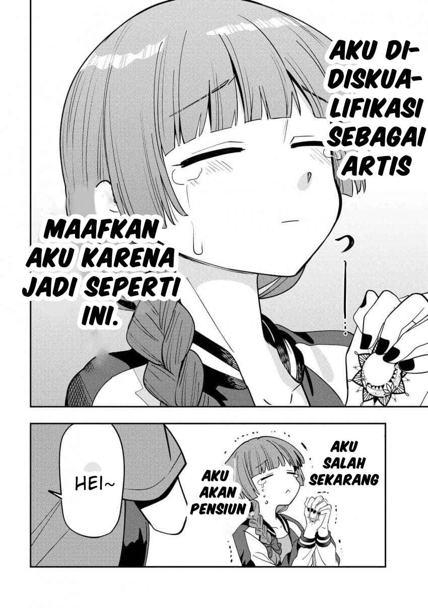 Bocchi the Rock! Gaiden: Hiroi Kikuri no Fukazake Nikki Chapter 27 - Page 14