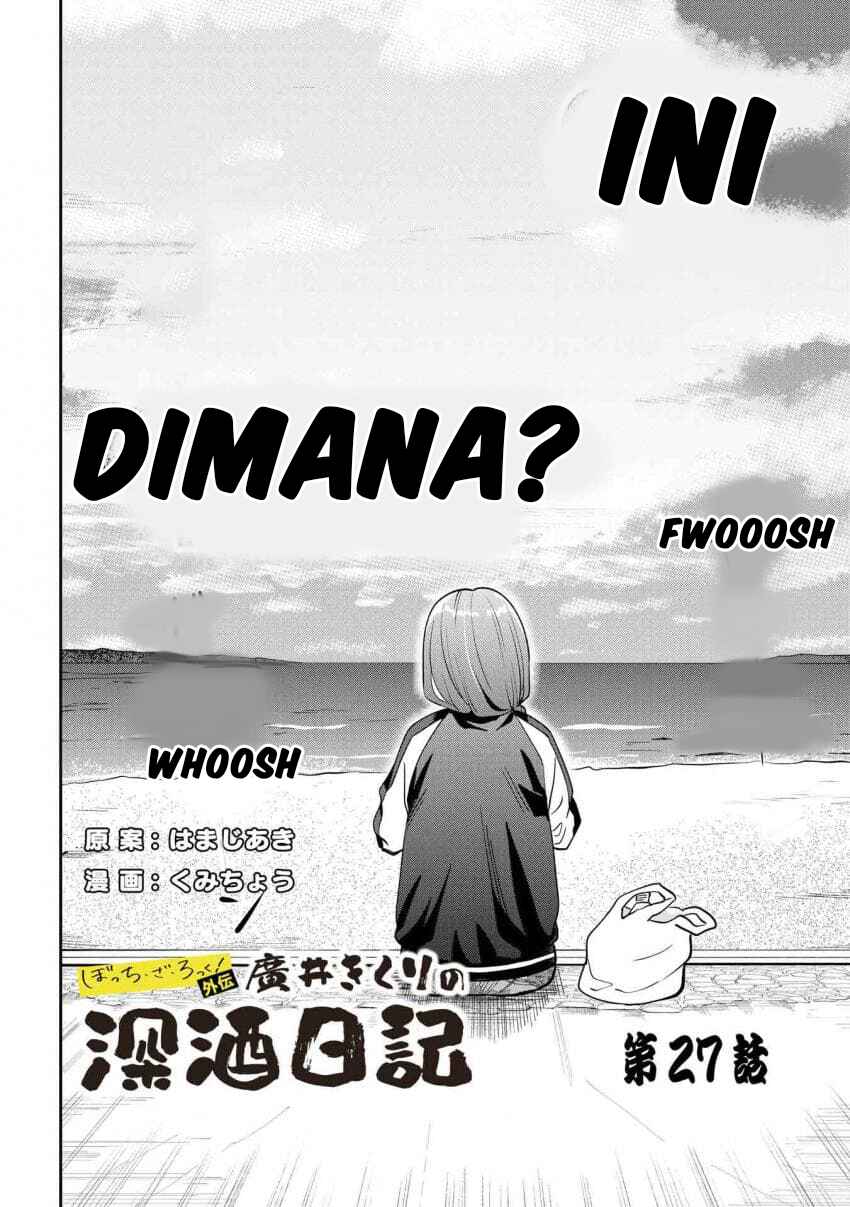 Bocchi the Rock! Gaiden: Hiroi Kikuri no Fukazake Nikki Chapter 27 - Page 2