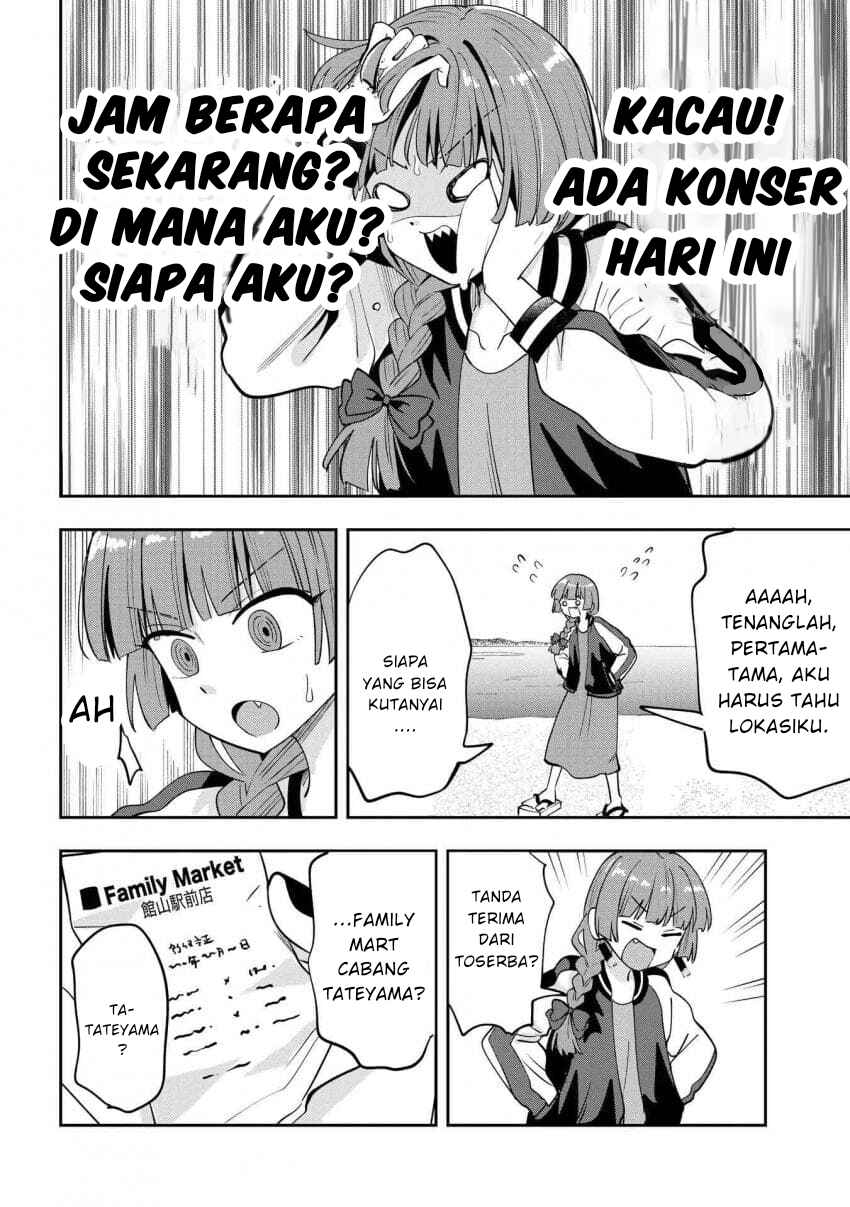 Bocchi the Rock! Gaiden: Hiroi Kikuri no Fukazake Nikki Chapter 27 - Page 6