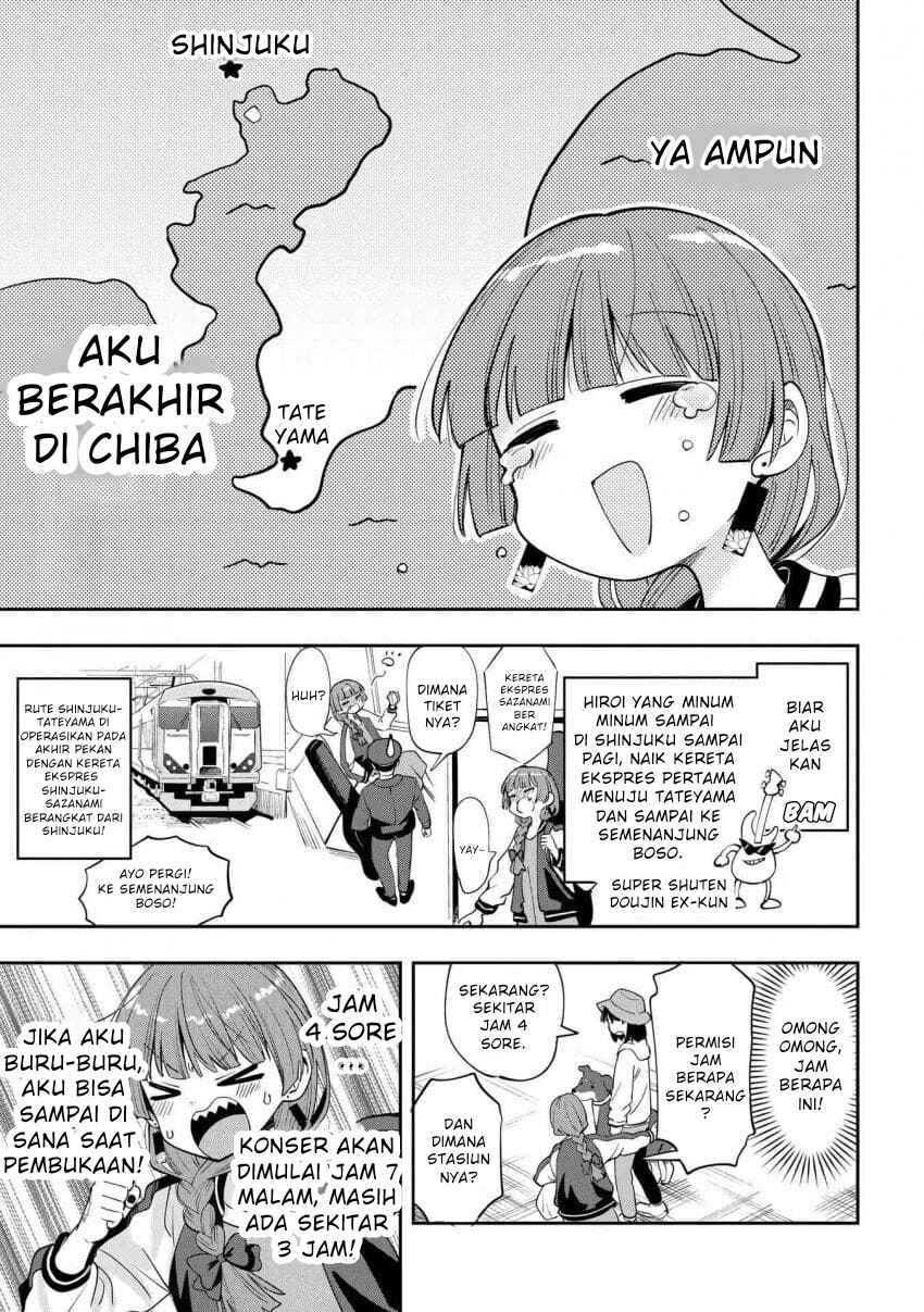 Bocchi the Rock! Gaiden: Hiroi Kikuri no Fukazake Nikki Chapter 27 - Page 7