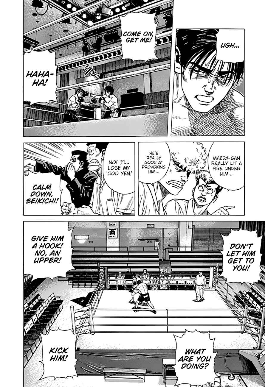 Rokudenashi Blues Chapter 307 - Page 14