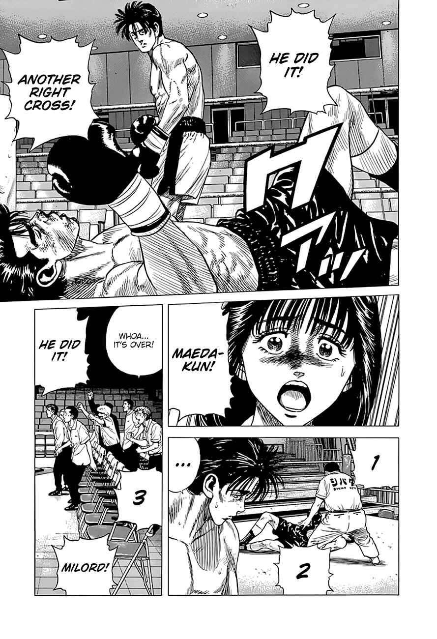 Rokudenashi Blues Chapter 307 - Page 17
