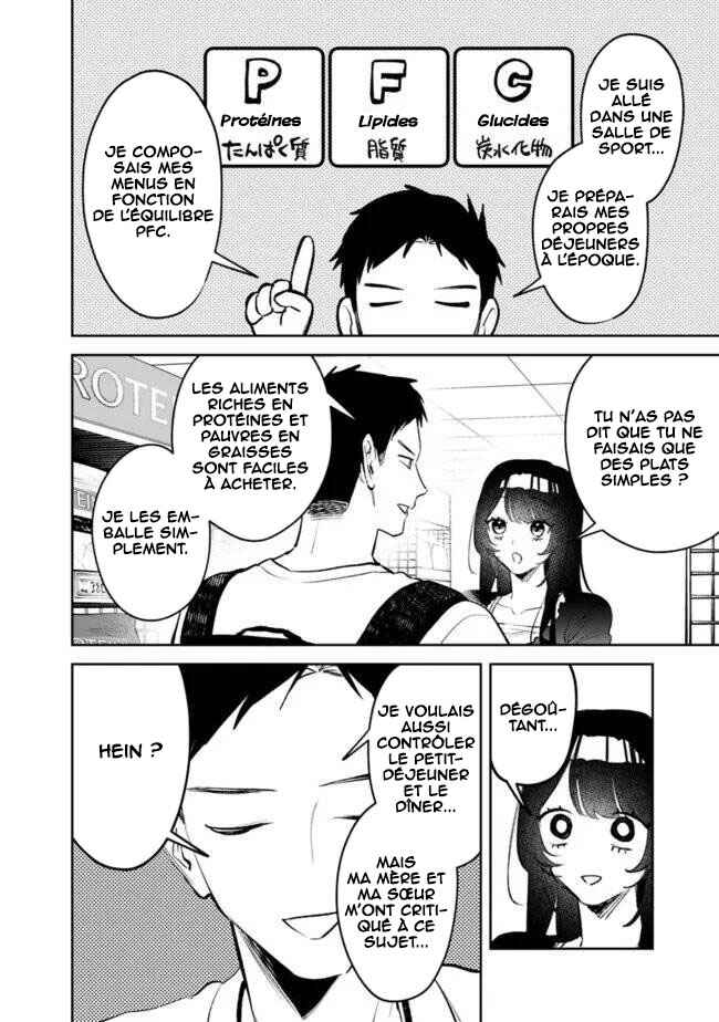 Koko Jidai ni Gomandatta Jou sama to no Dousei Seikatsu wa Igaito Igokochi ga Warukunai Chapter 25 - Page 15