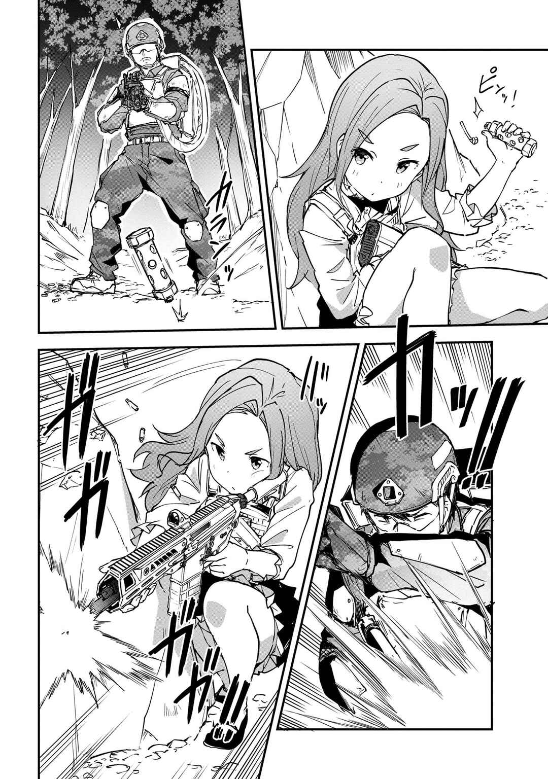 Mimicry Girls Chapter 14.1 - Page 6