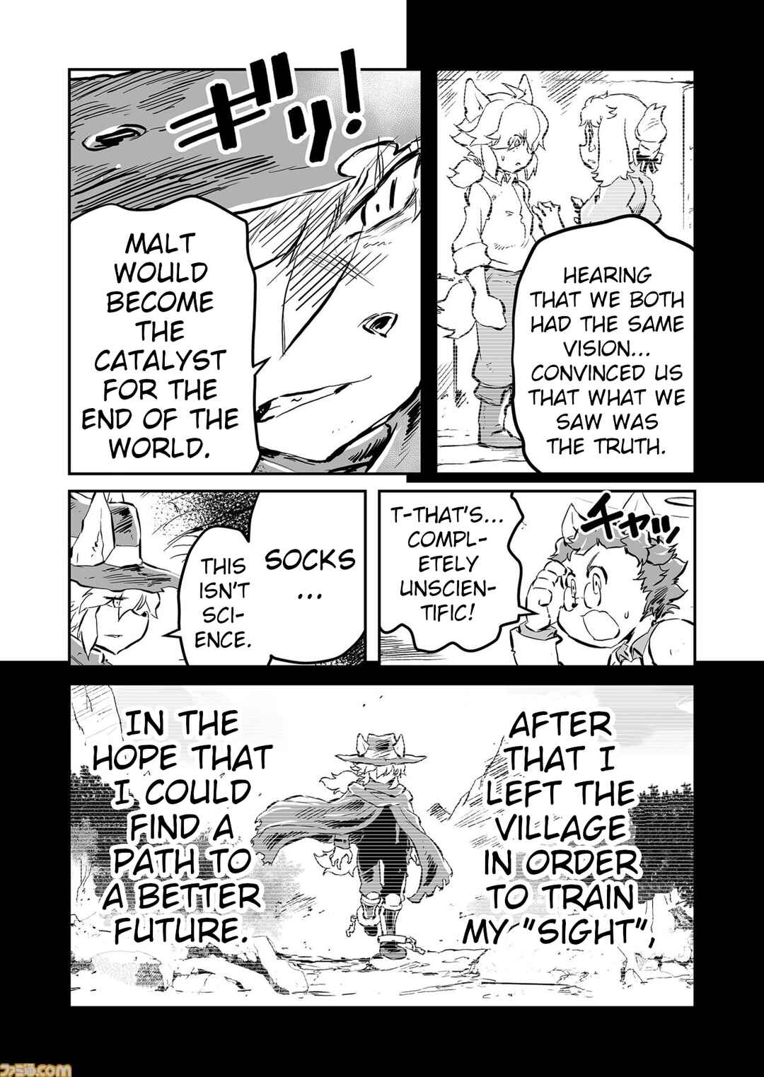 FUGA: Melodies of Steel Chapter 85 - Page 3
