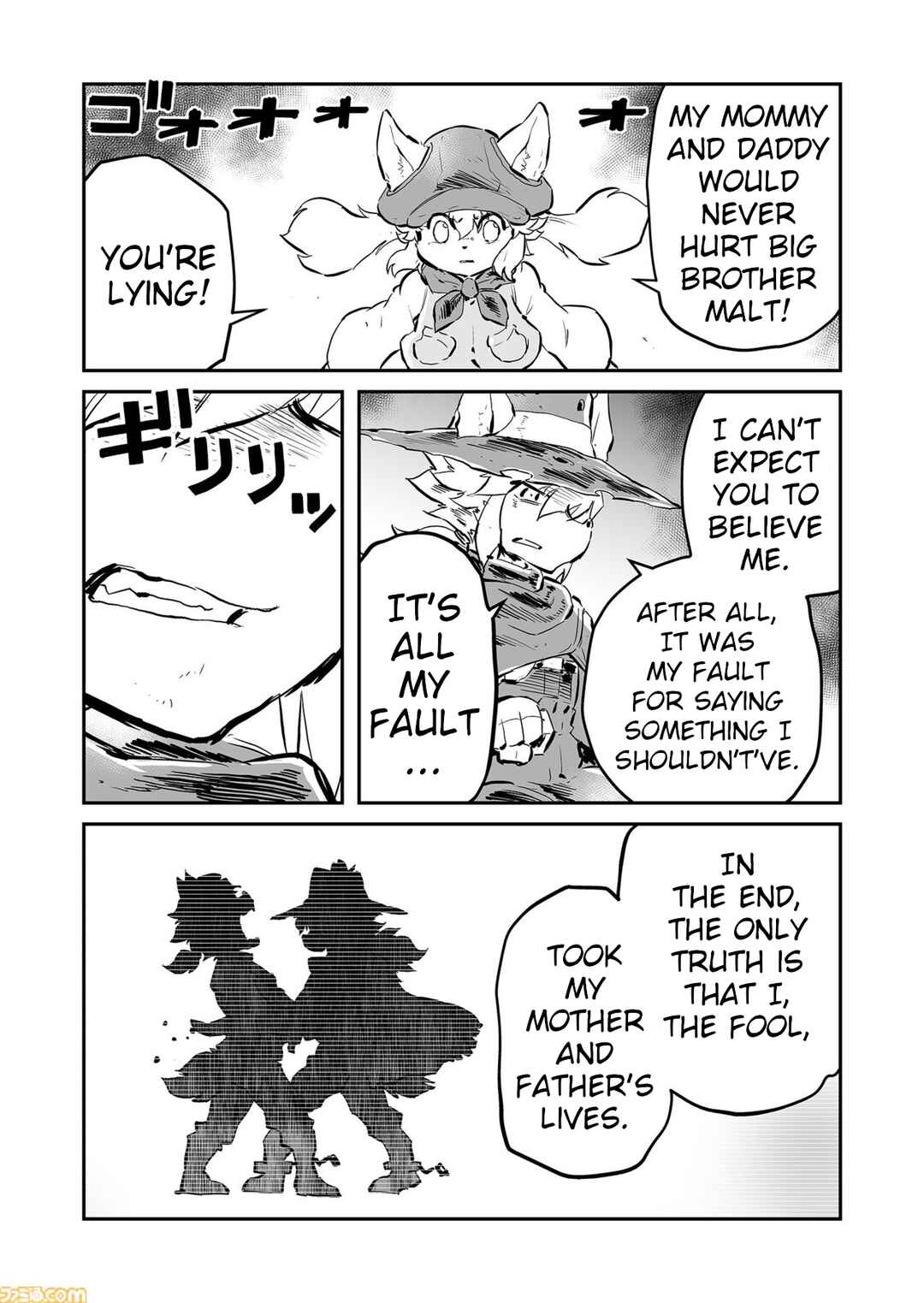 FUGA: Melodies of Steel Chapter 85 - Page 6