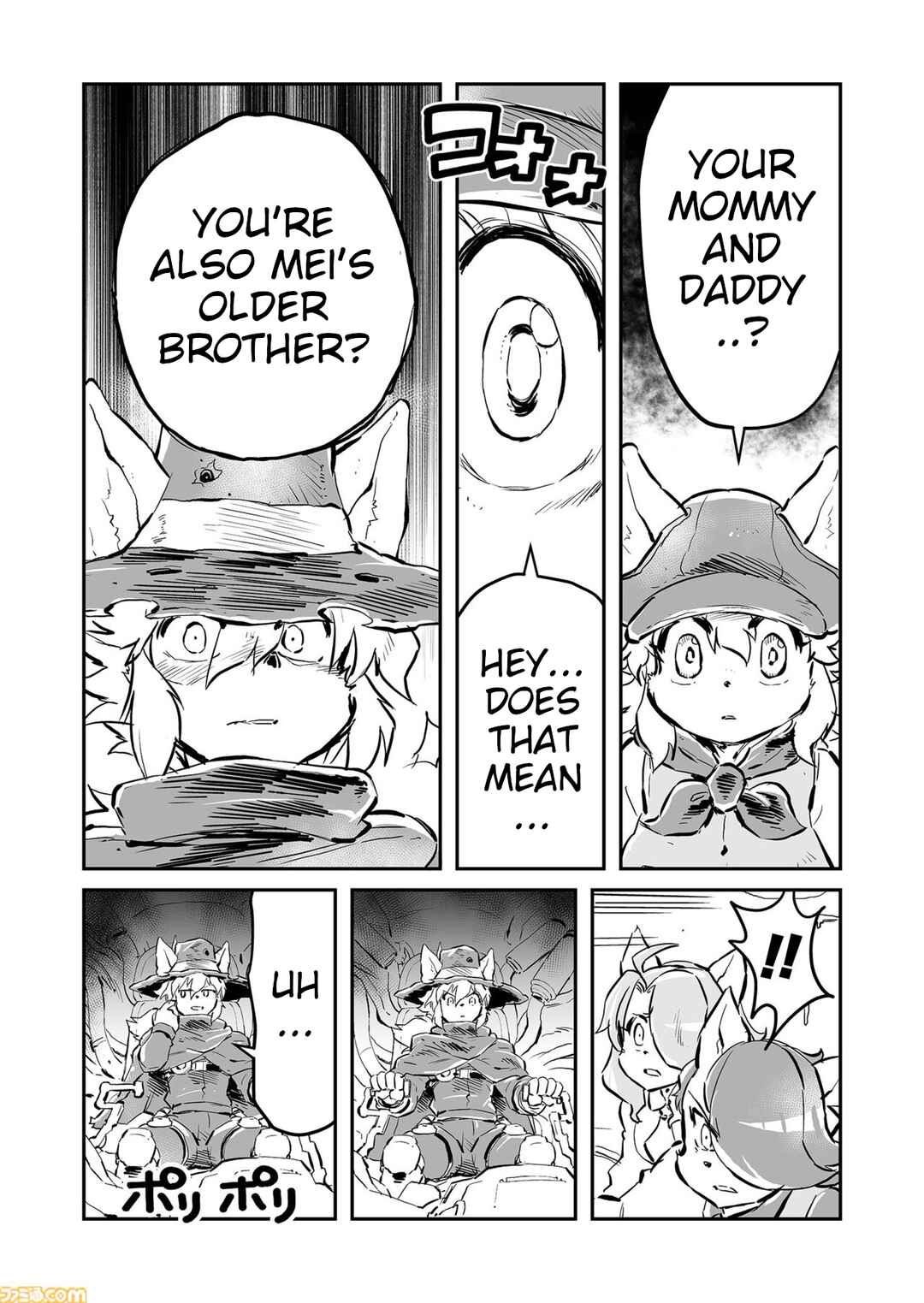 FUGA: Melodies of Steel Chapter 85 - Page 7