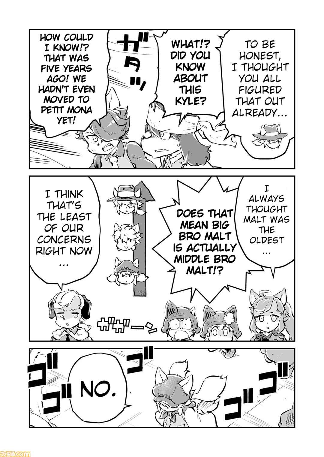 FUGA: Melodies of Steel Chapter 85 - Page 8