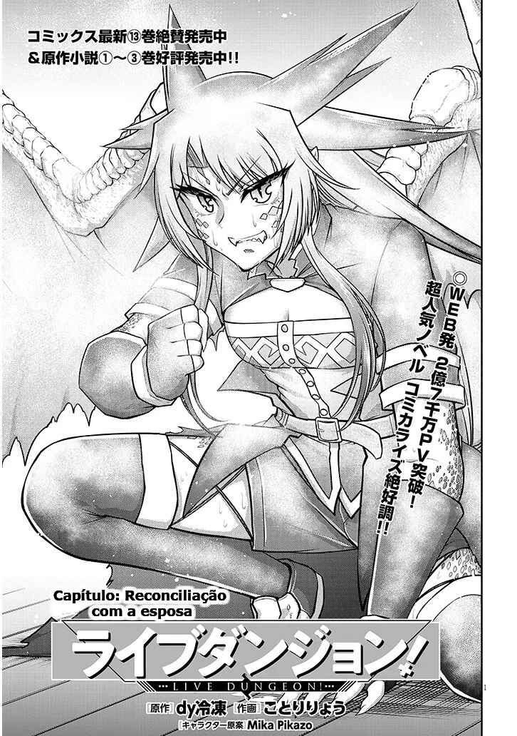 Live Dungeon! Chapter 80 - Page 2