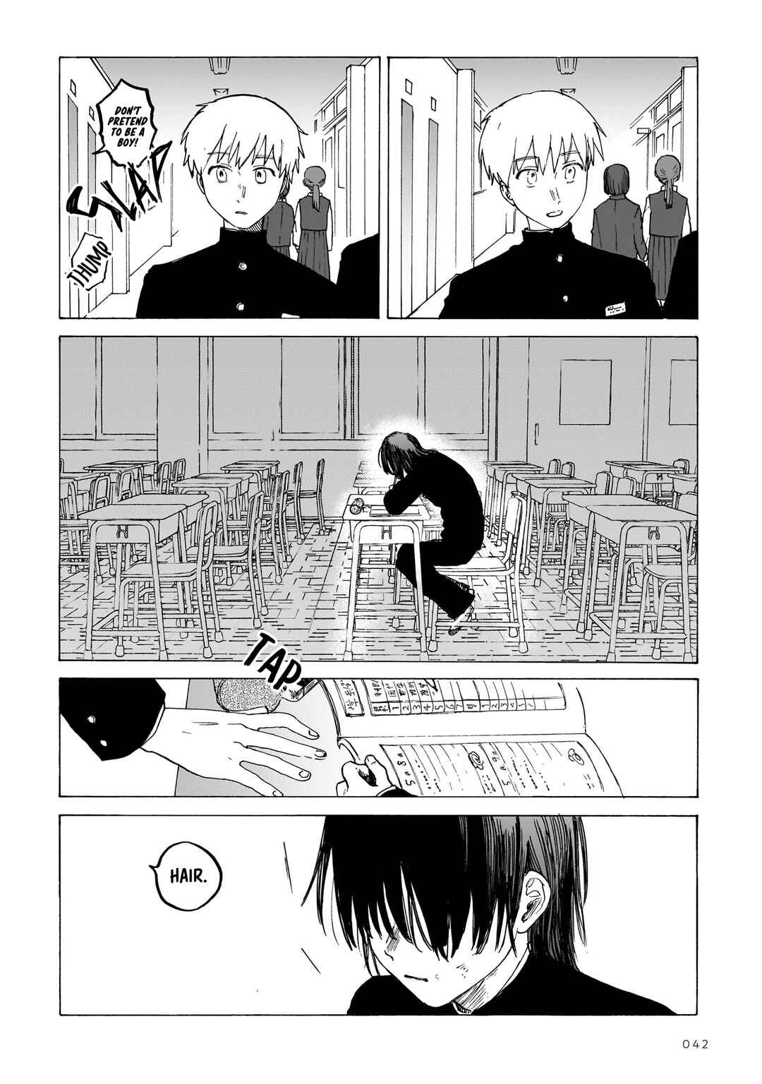 Chishiryou no Koufuku Chapter 2 - Page 3