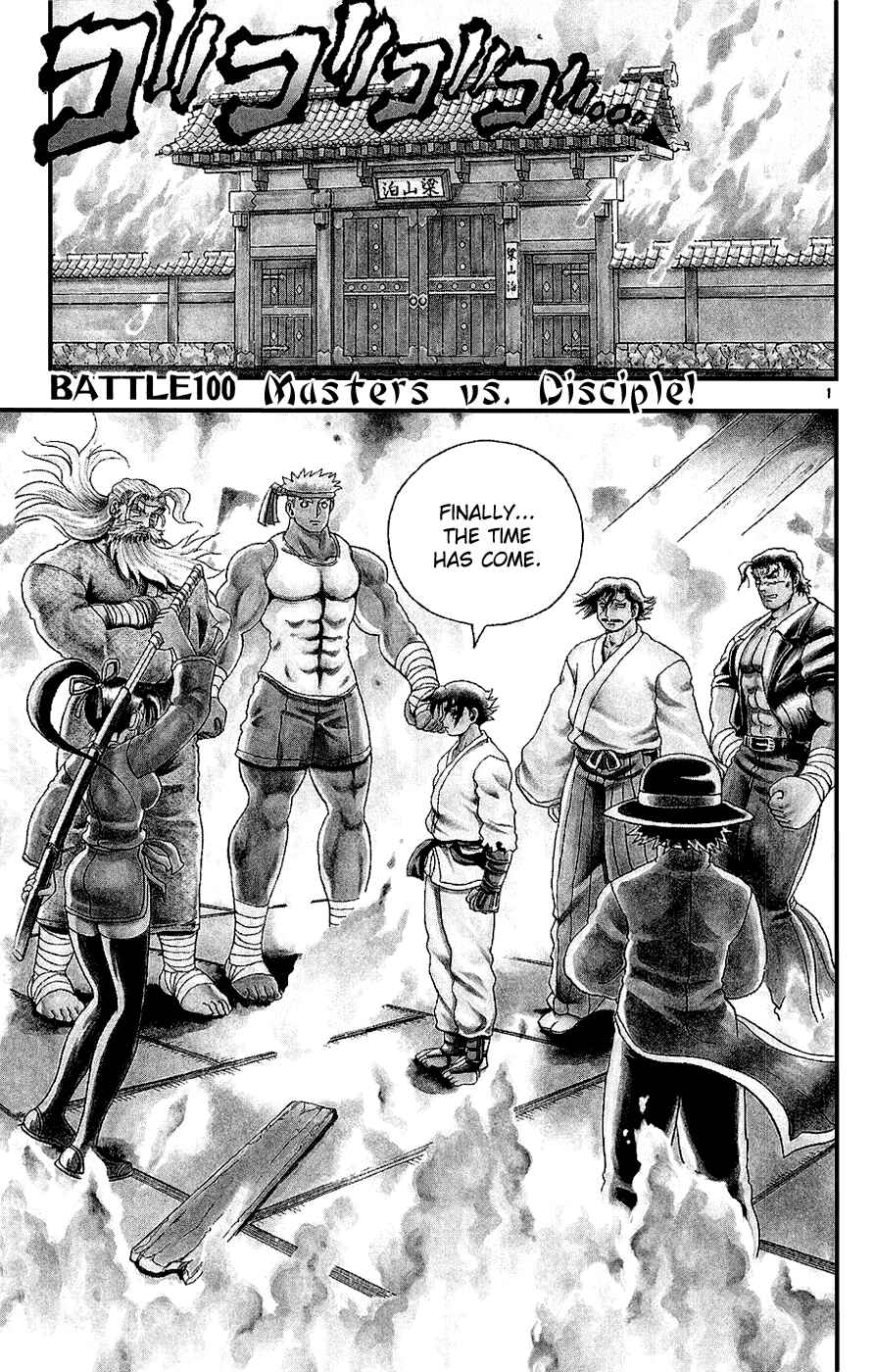 Shijou Saikyou no Deshi Kenichi Chapter 100 - Page 1