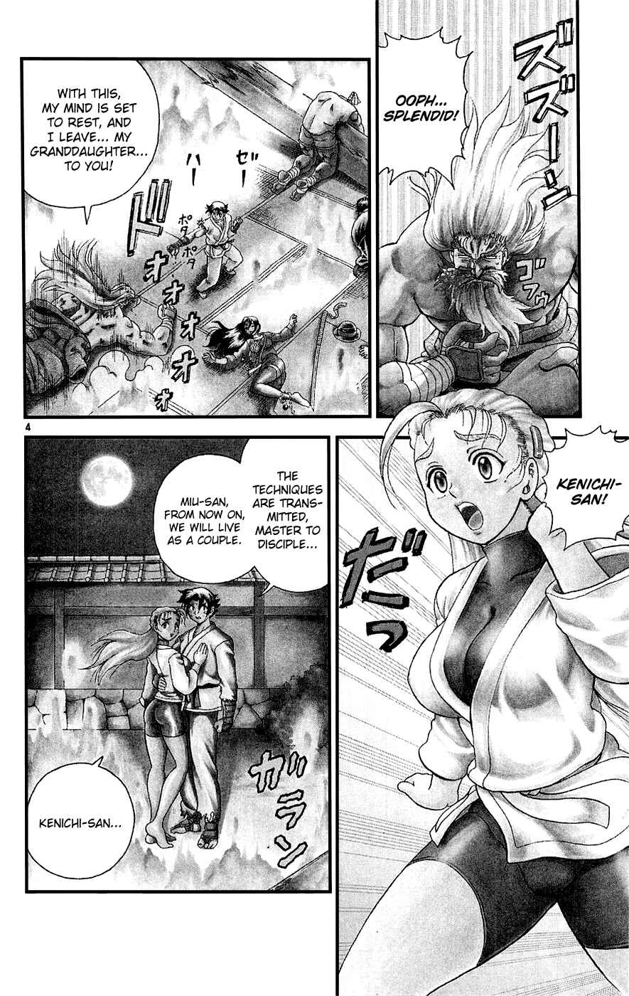 Shijou Saikyou no Deshi Kenichi Chapter 100 - Page 5