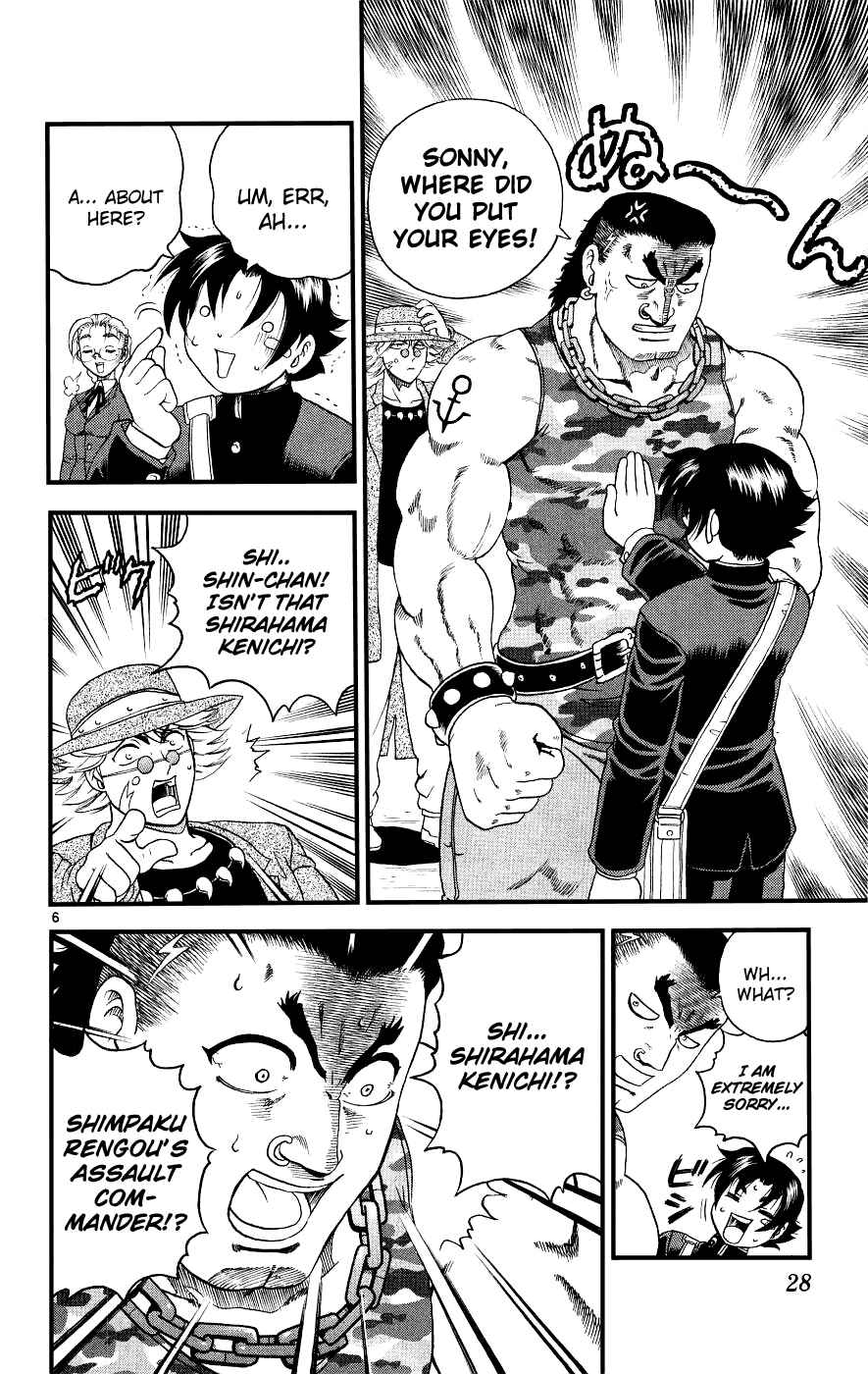 Shijou Saikyou no Deshi Kenichi Chapter 100 - Page 8