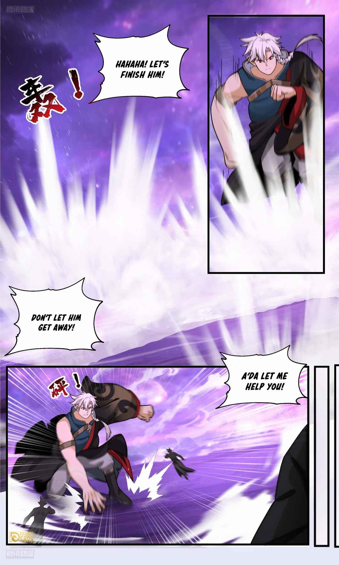 Wǔ Liàn Diānfēng Chapter 3780 - Page 2