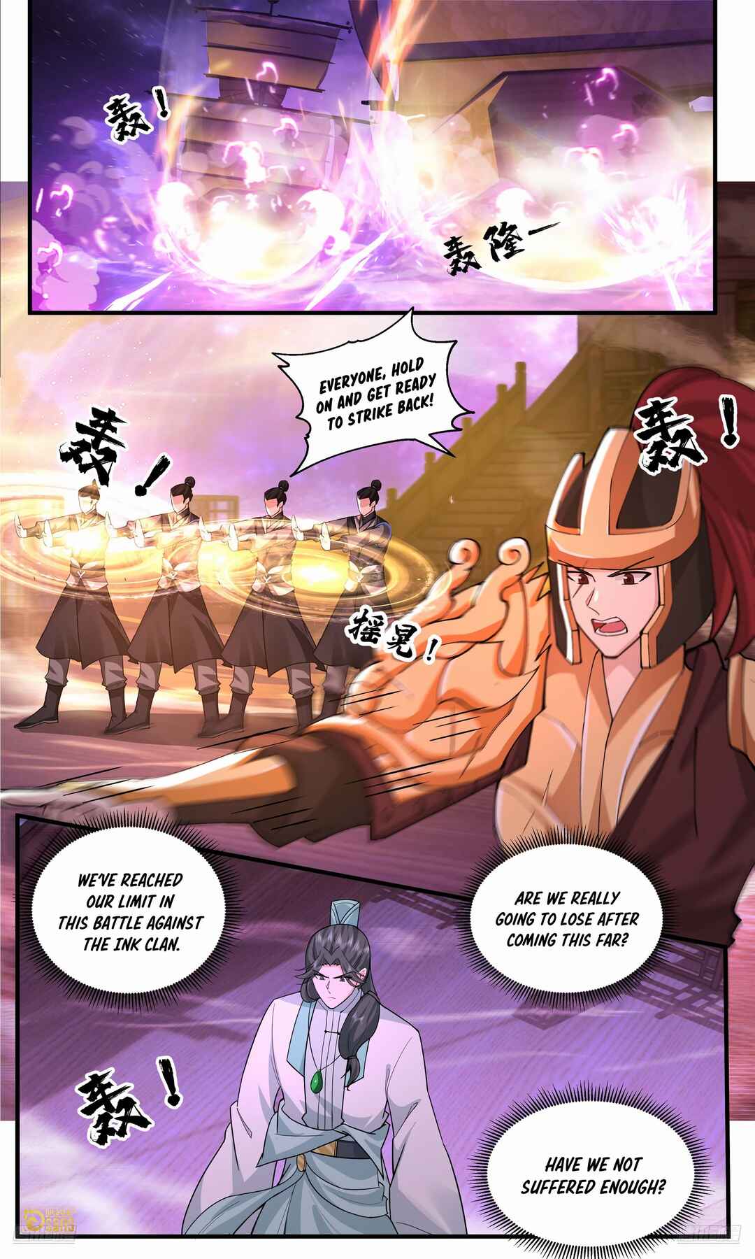 Wǔ Liàn Diānfēng Chapter 3780 - Page 5