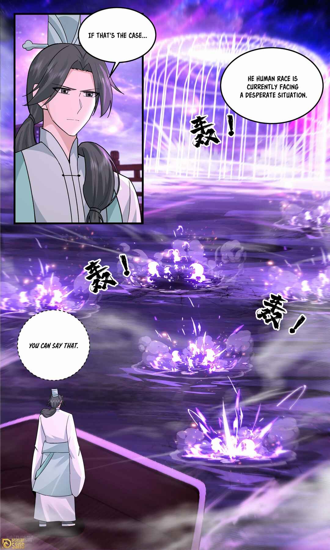 Wǔ Liàn Diānfēng Chapter 3780 - Page 7