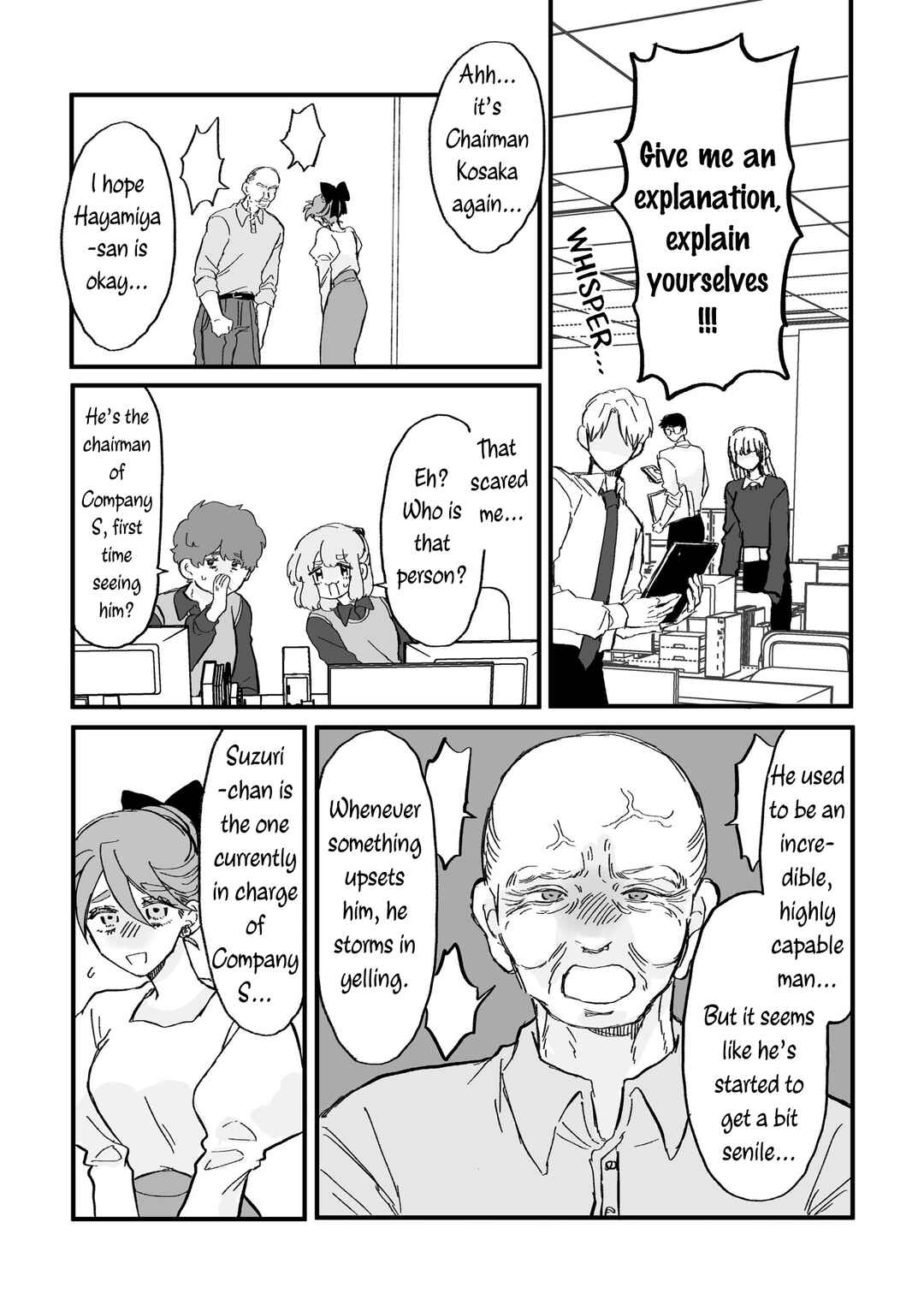 Haruno-san no Koto nante Zenzen Suki Chapter 7 - Page 1