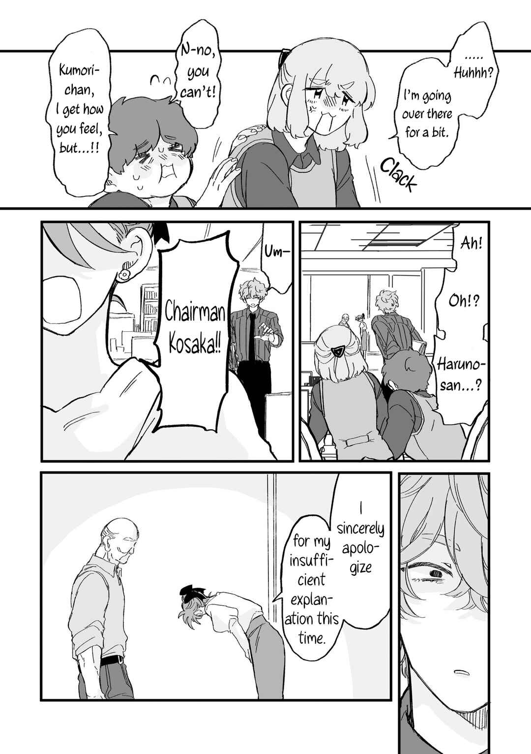 Haruno-san no Koto nante Zenzen Suki Chapter 7 - Page 3