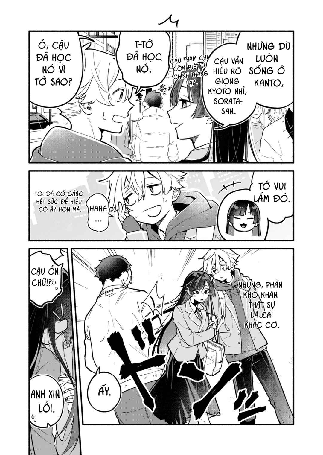 Boku no Ikezu na Konyakusha Chapter 1 - Page 10