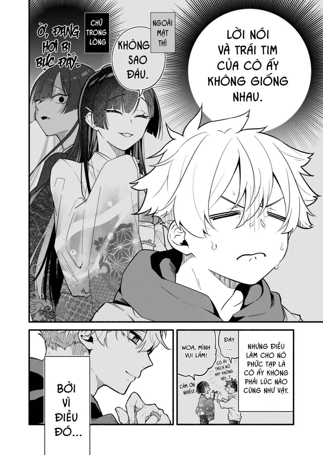 Boku no Ikezu na Konyakusha Chapter 1 - Page 12