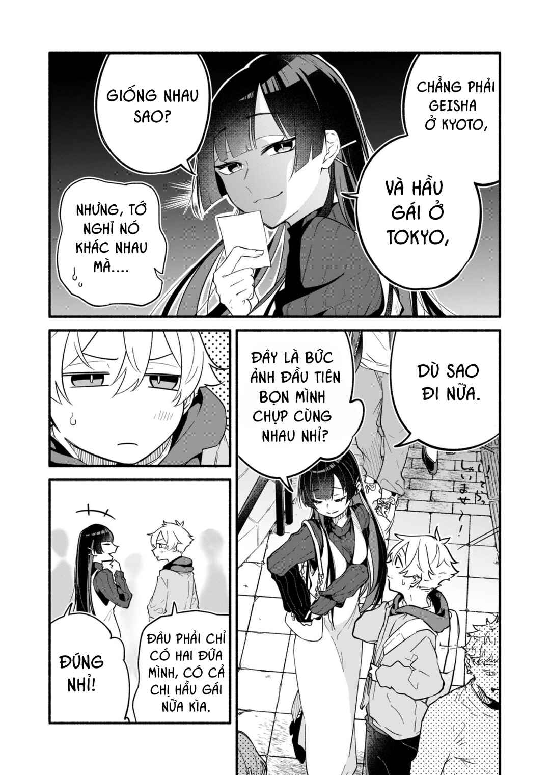 Boku no Ikezu na Konyakusha Chapter 1 - Page 18