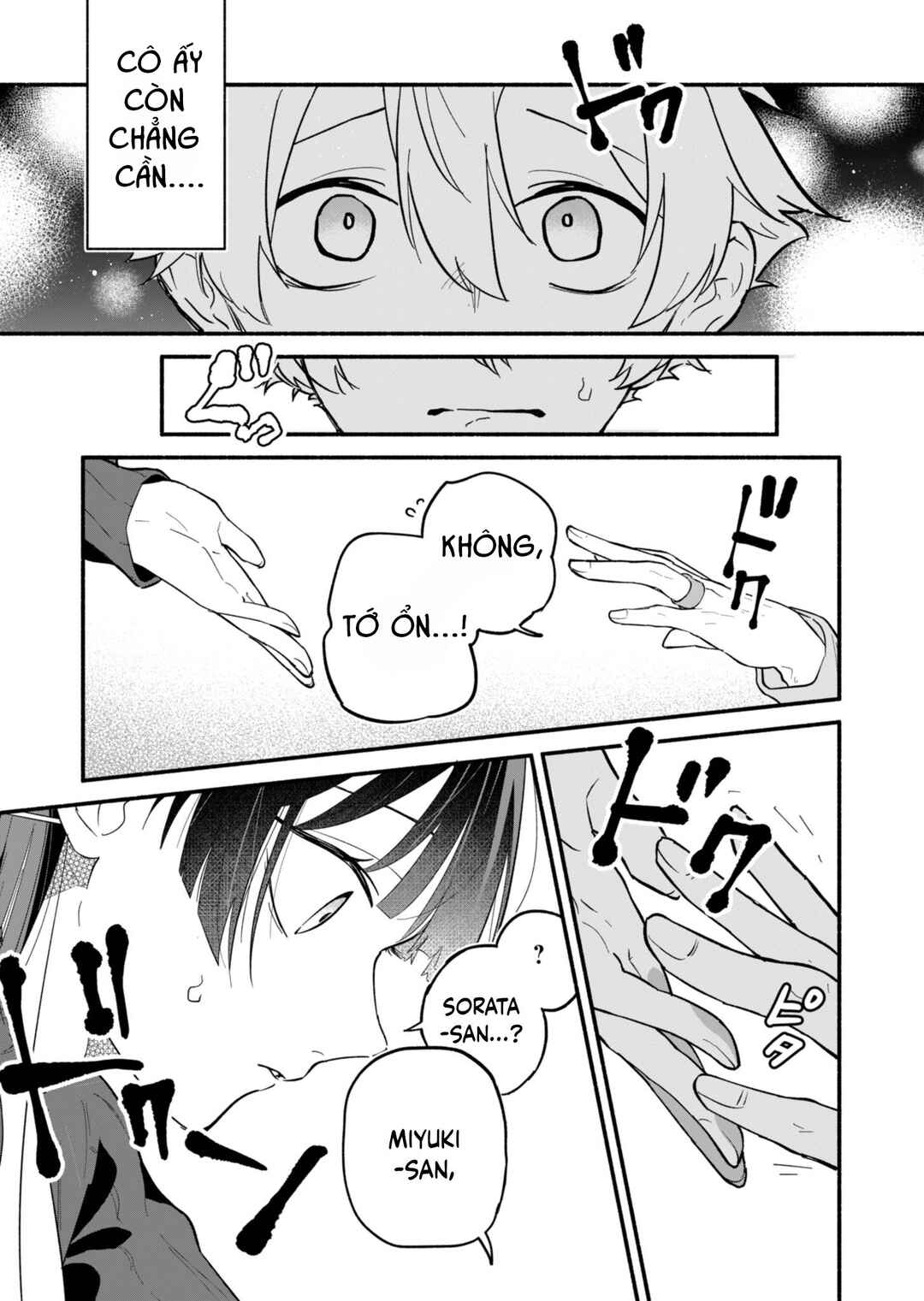 Boku no Ikezu na Konyakusha Chapter 1 - Page 33