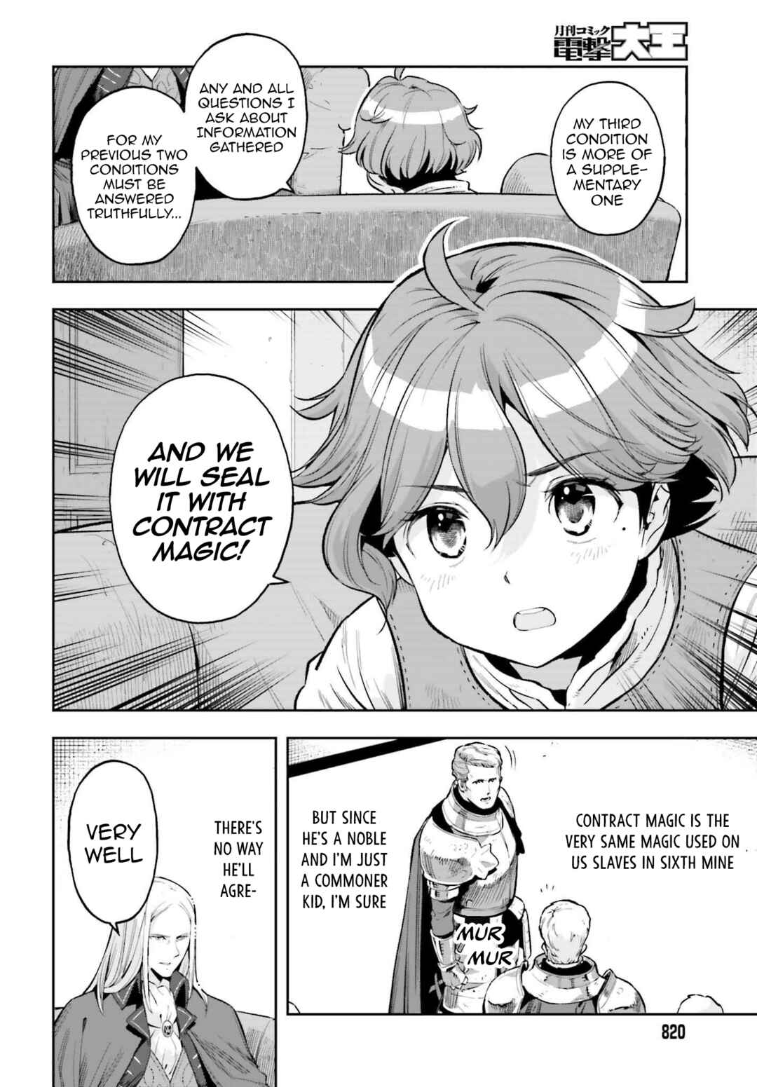 Genkaigoe no Skill wa, Tenseisha ni Shika Atsukaenai - Over Limit Skill Holder Chapter 2 - Page 8