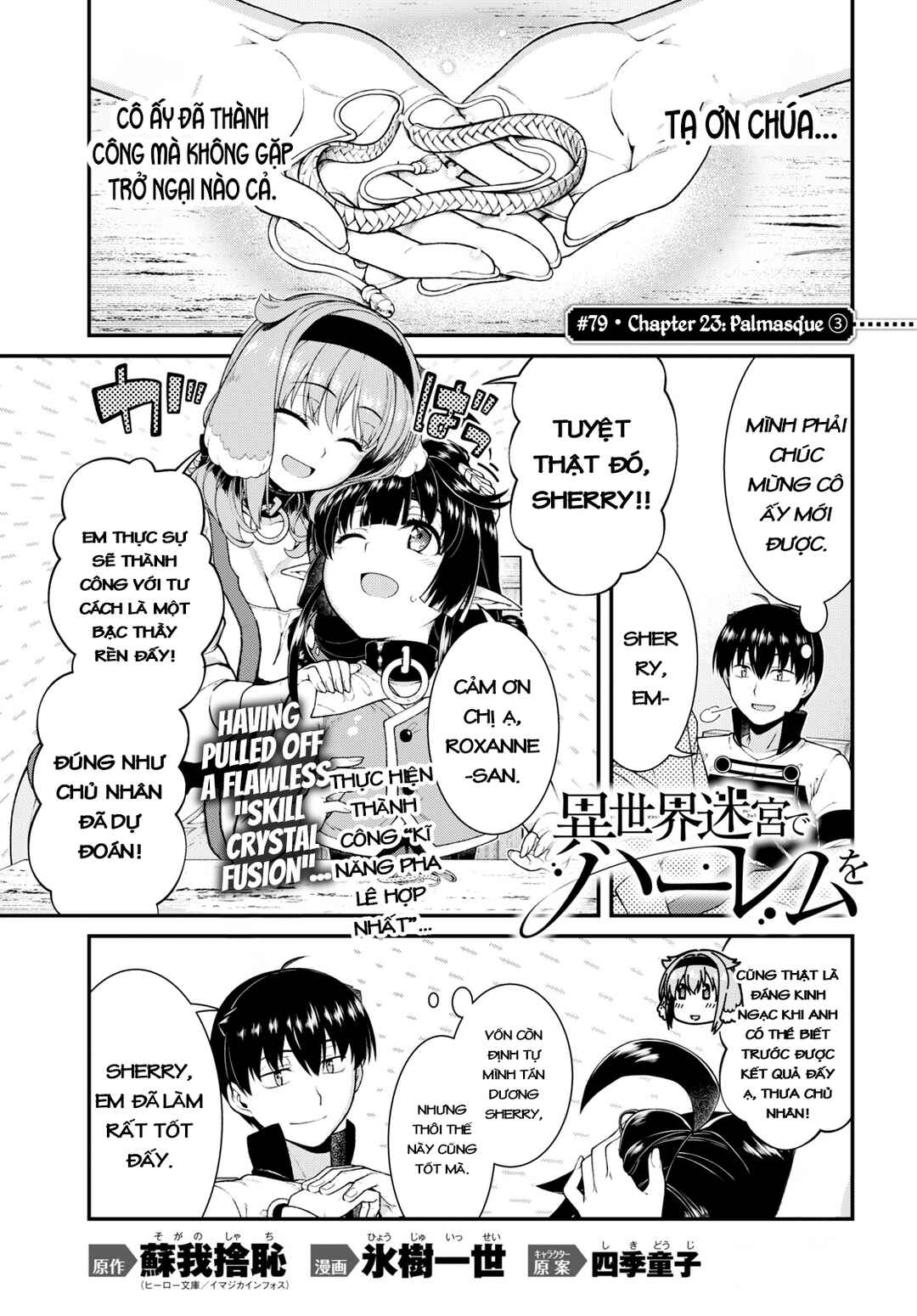 Isekai Meikyuu de Harem o Chapter 79 - Page 3