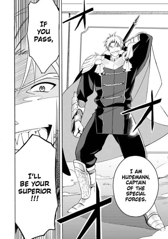 Mudameshi Kurai Nintei Sareta node Aiso o Tsukashi, Teikoku ni Utsute Shusse Suru Chapter 9 - Page 14
