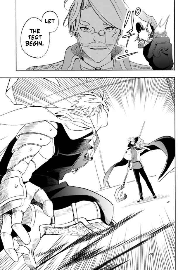 Mudameshi Kurai Nintei Sareta node Aiso o Tsukashi, Teikoku ni Utsute Shusse Suru Chapter 9 - Page 17