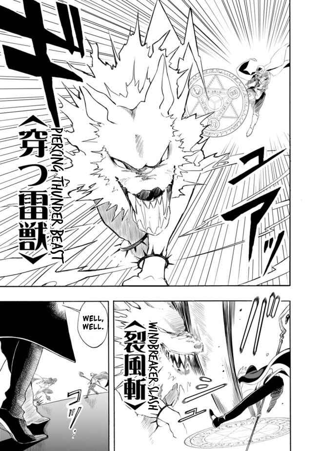 Mudameshi Kurai Nintei Sareta node Aiso o Tsukashi, Teikoku ni Utsute Shusse Suru Chapter 9 - Page 9