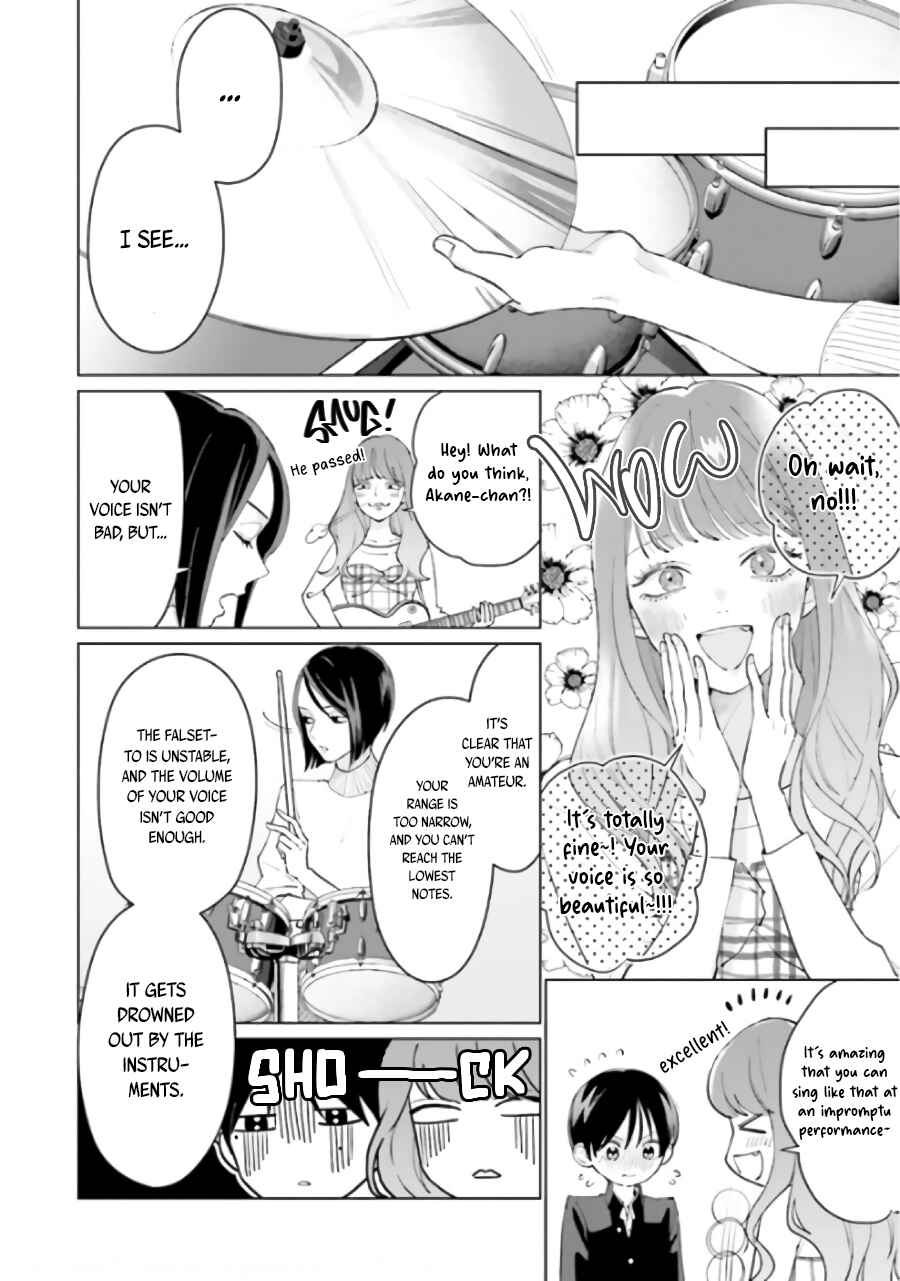 Studio Cabana Chapter 6.3 - Page 2