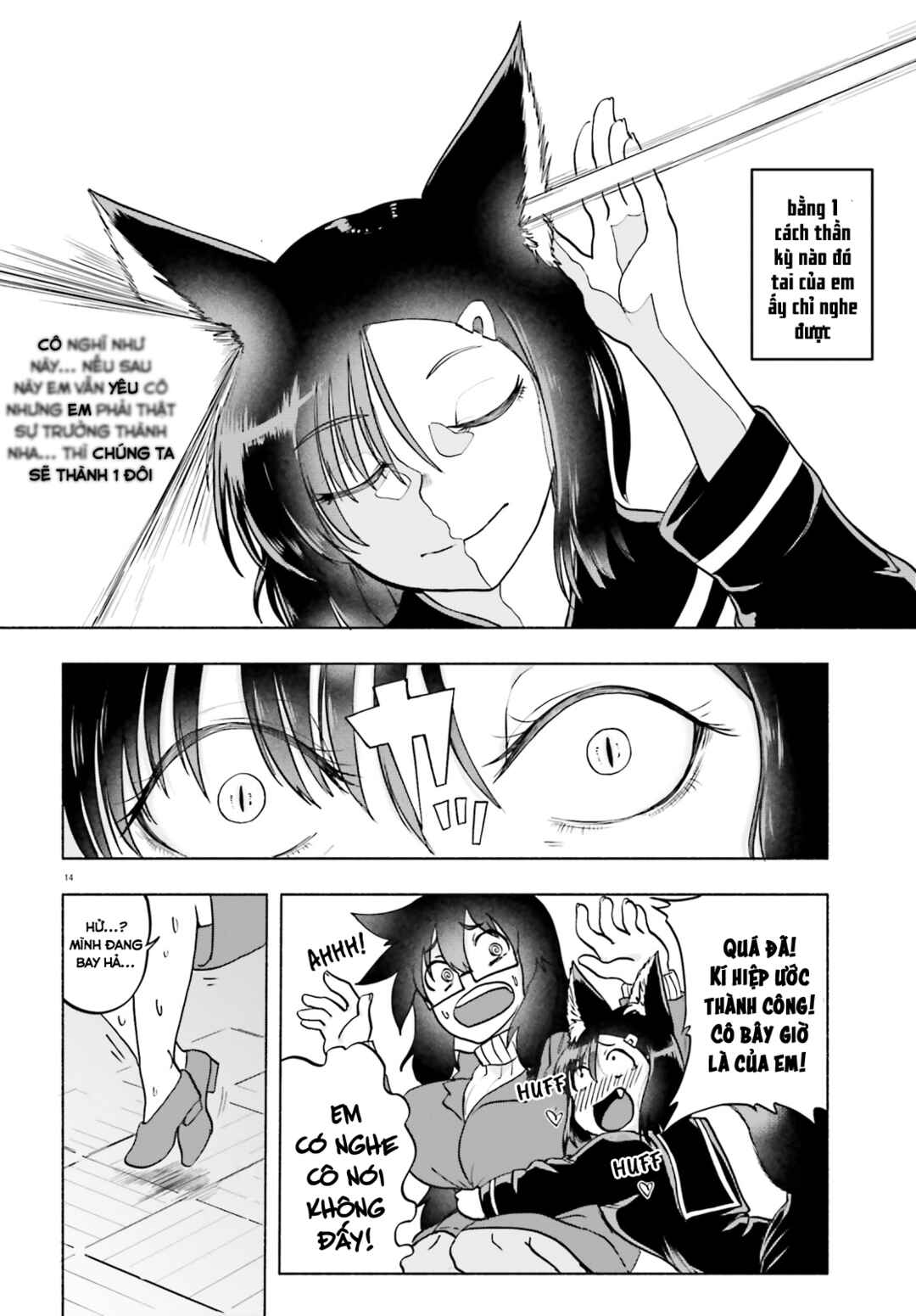 Okitsune Gal Katabami-san Chapter 13 - Page 14
