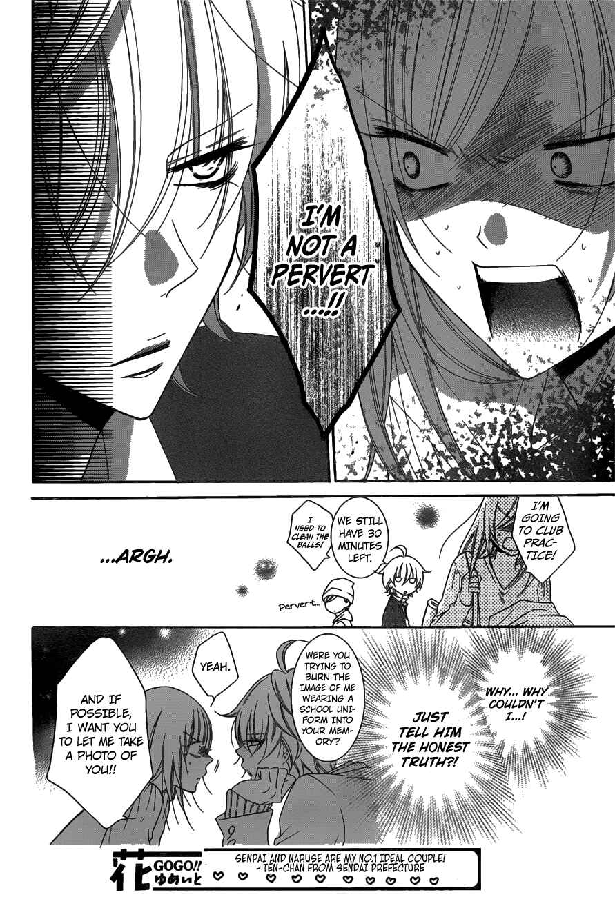 Cheeky Brat Chapter 73 - Page 10
