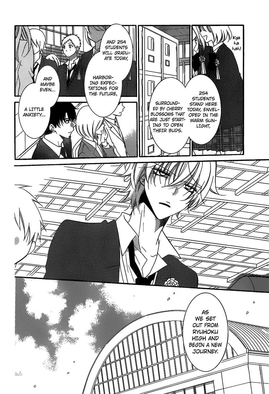Cheeky Brat Chapter 73 - Page 12