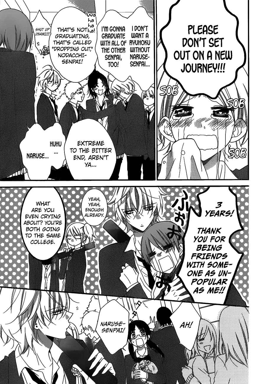 Cheeky Brat Chapter 73 - Page 13
