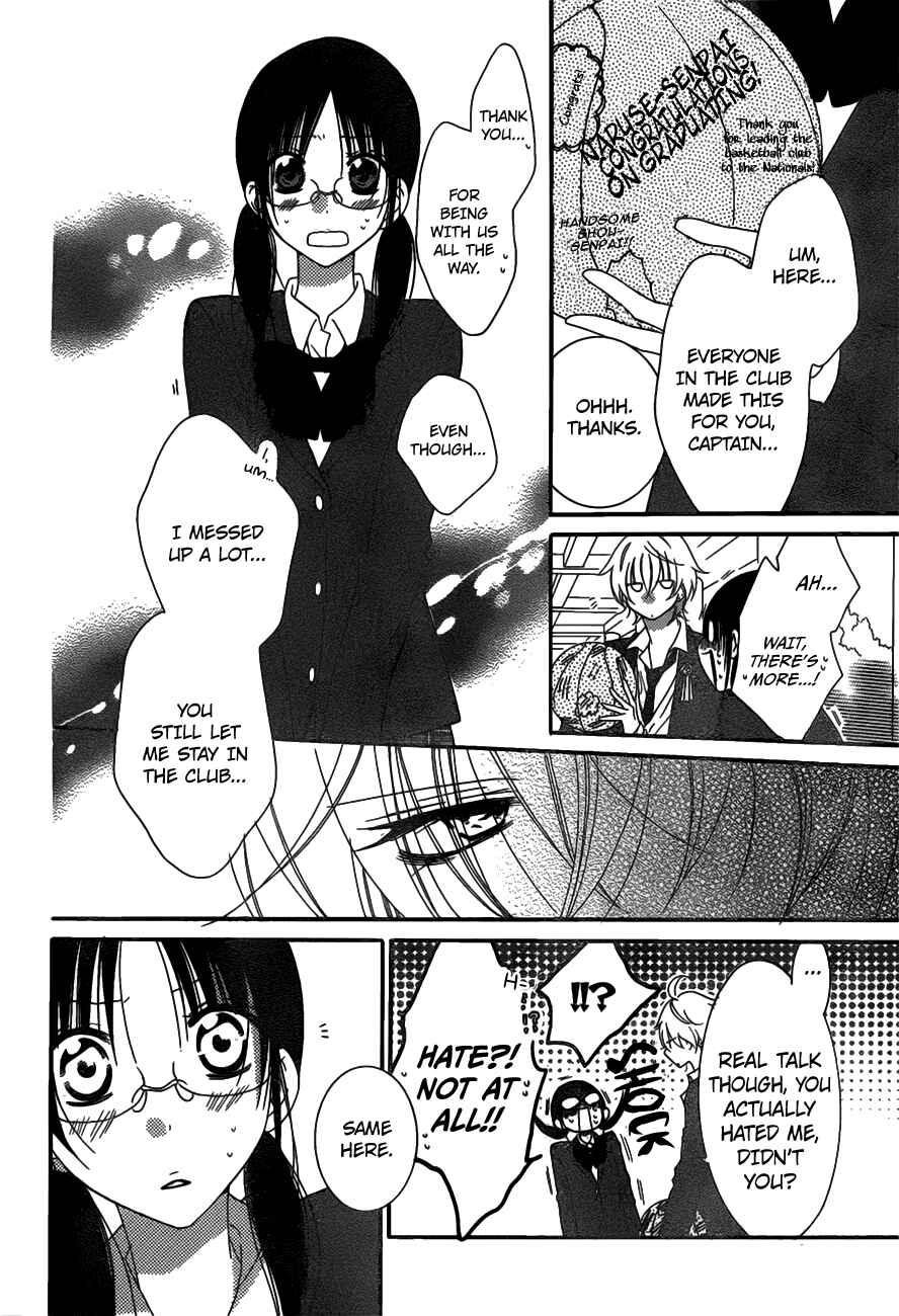 Cheeky Brat Chapter 73 - Page 14