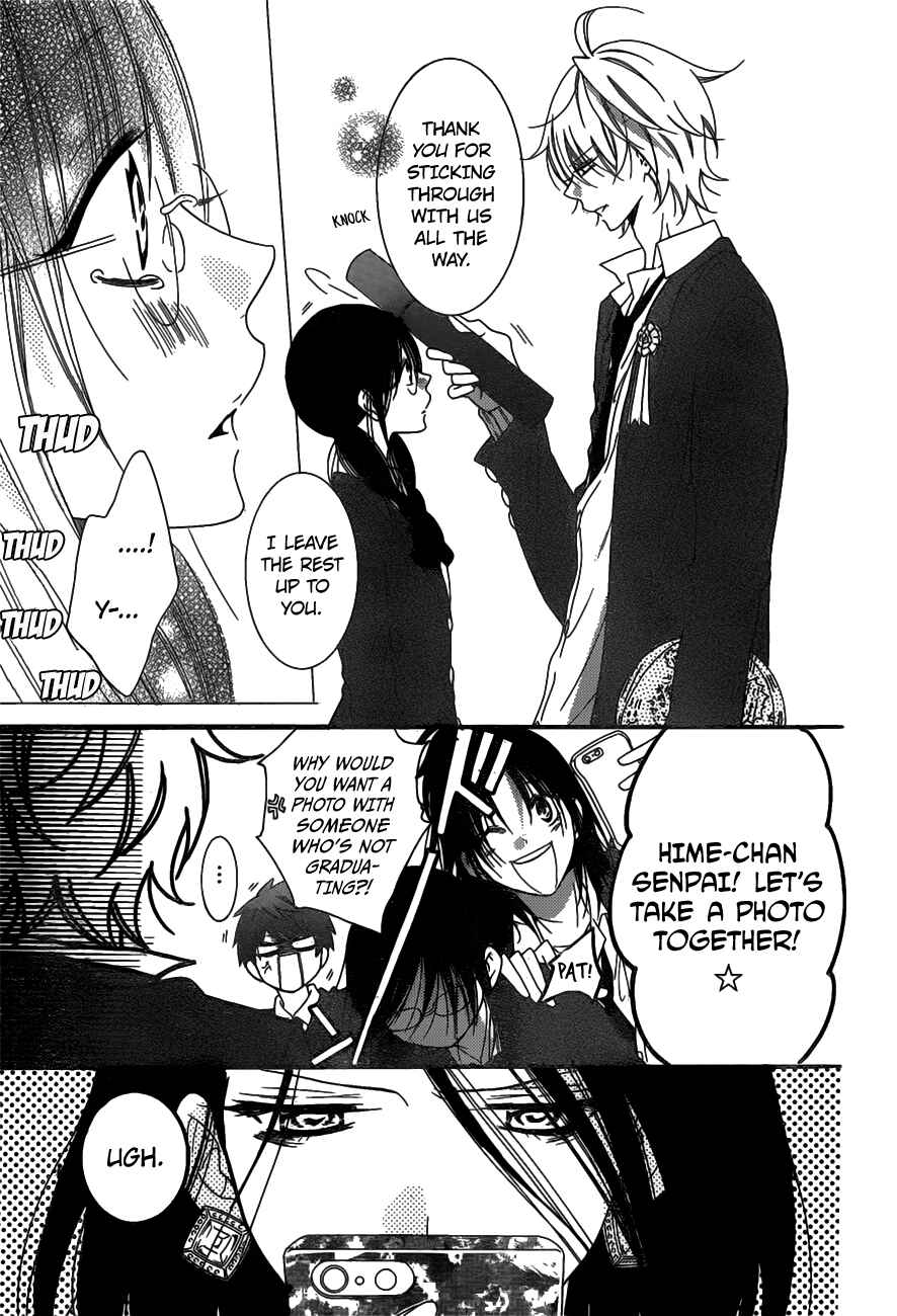 Cheeky Brat Chapter 73 - Page 15