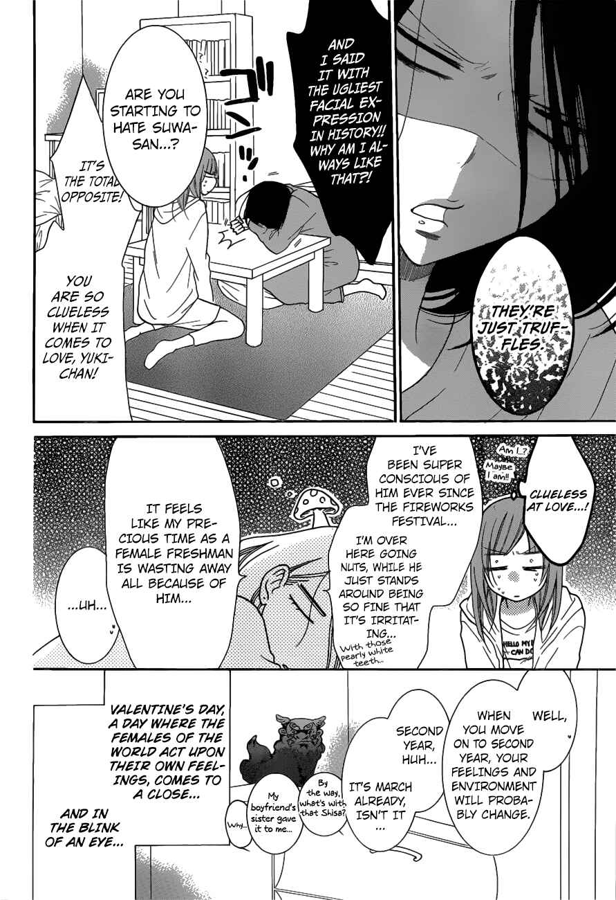 Cheeky Brat Chapter 73 - Page 4