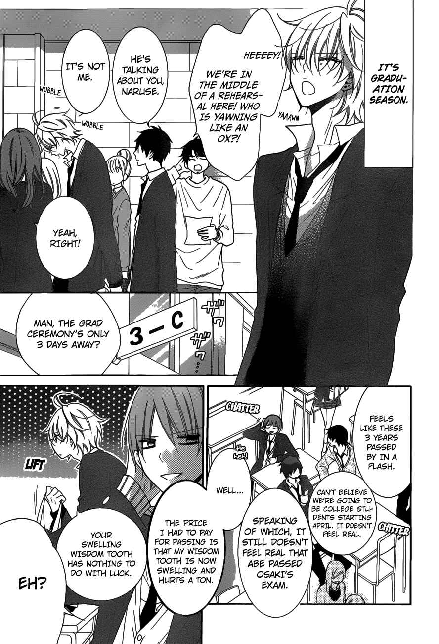 Cheeky Brat Chapter 73 - Page 5