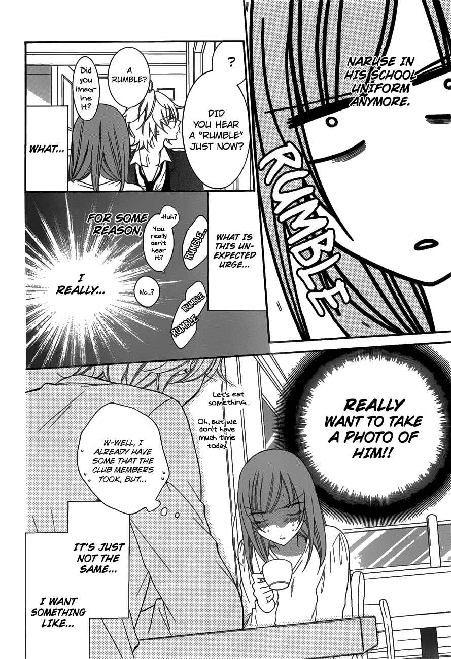 Cheeky Brat Chapter 73 - Page 8