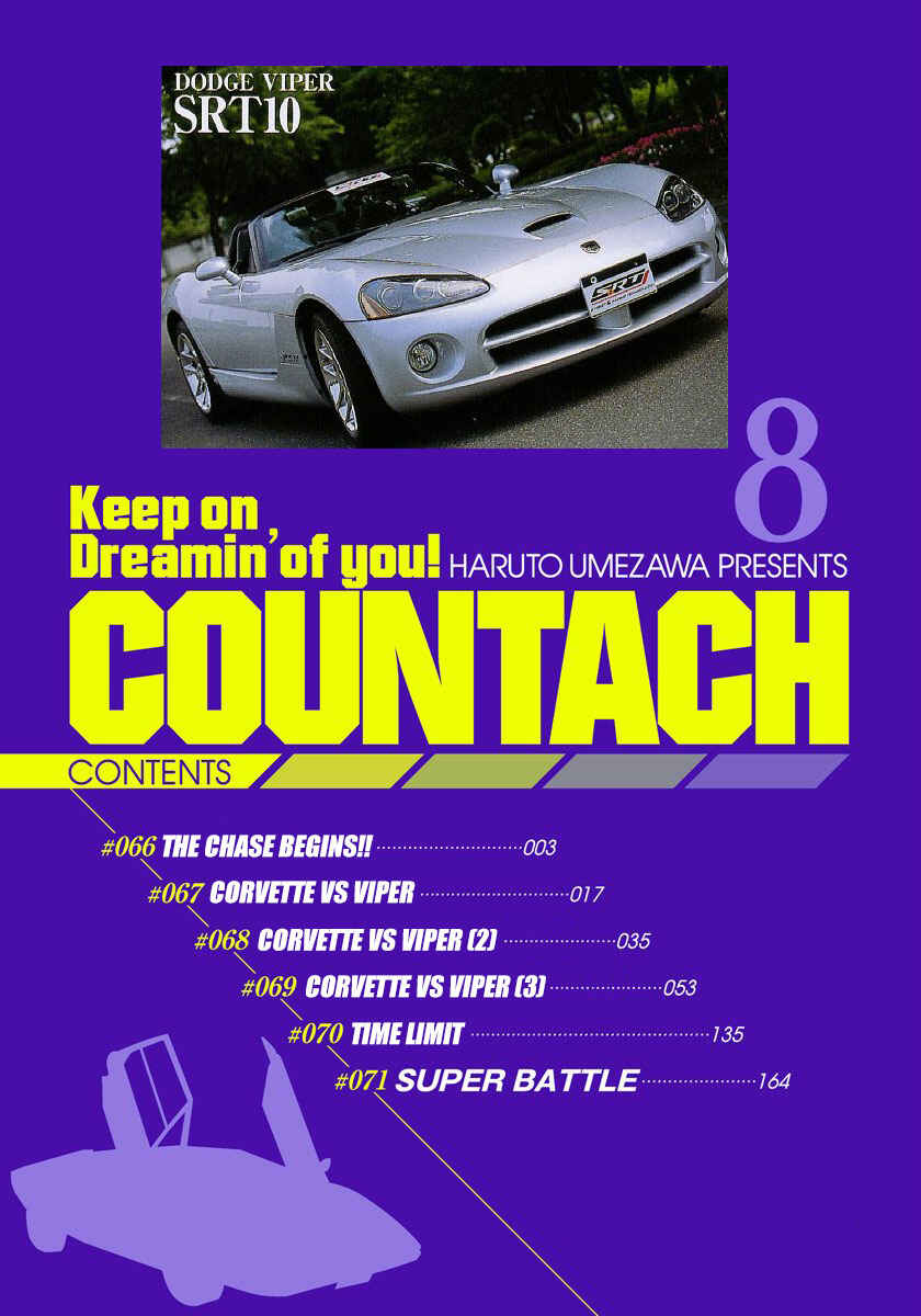 Countach Chapter 66 - Page 3