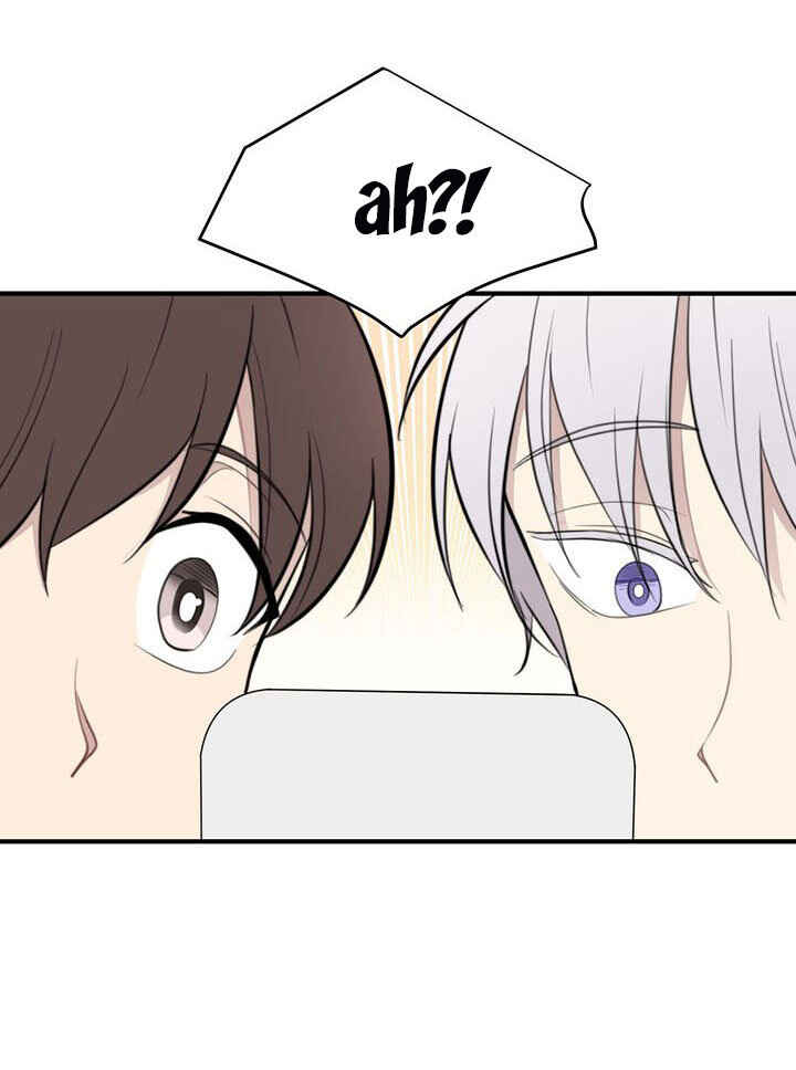 Na man ui Gyeyakcheonsa Chapter 7 - Page 75