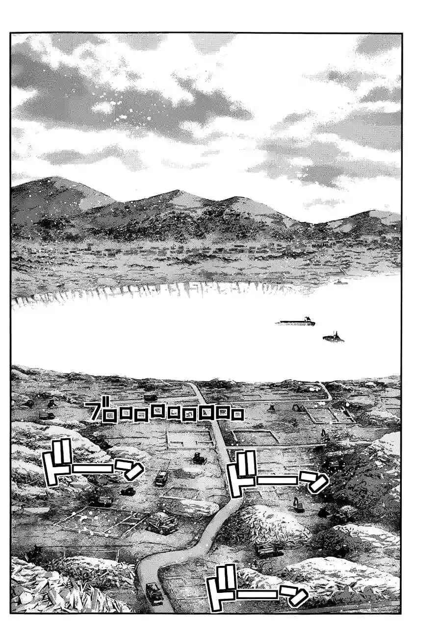 Gokukoku no Brynhildr Chapter 102 - Page 5