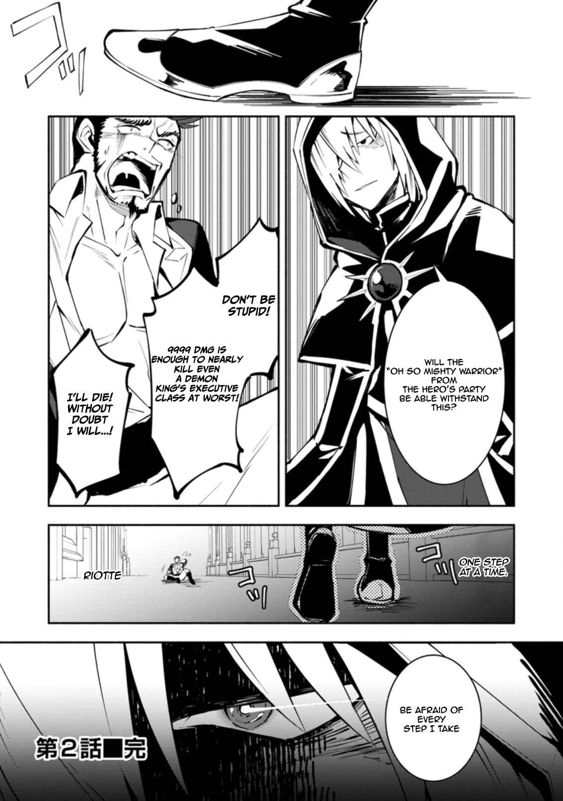 My Lover Was Stolen, and I Was Kicked Out of the Hero’s Party, but I Awakened to the EX Skill “Fixed Damage” and Became Invincible Chapter 2 - Page 28