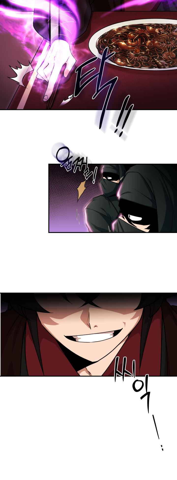 Cheonma Gaekjan Chapter 1 - Page 11